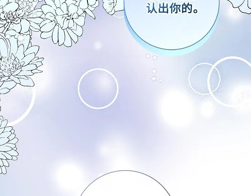 第049话 第165页