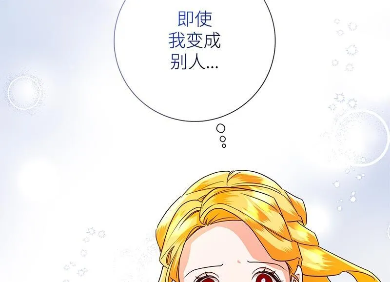 第049话 第166页