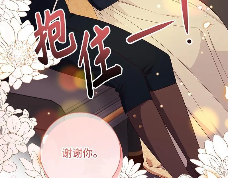 第049话 第171页