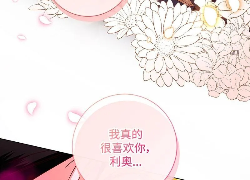 第049话 第172页