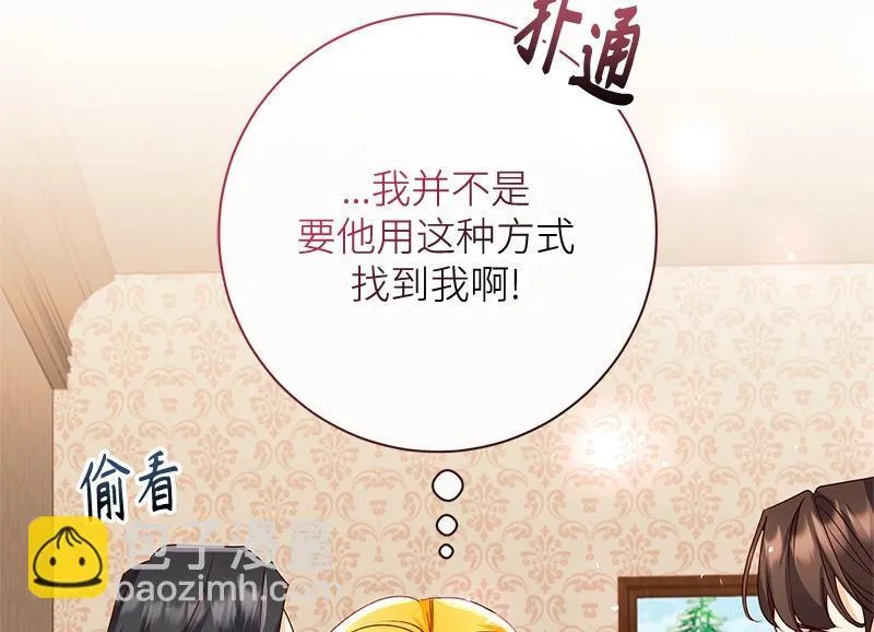 第049话 第180页