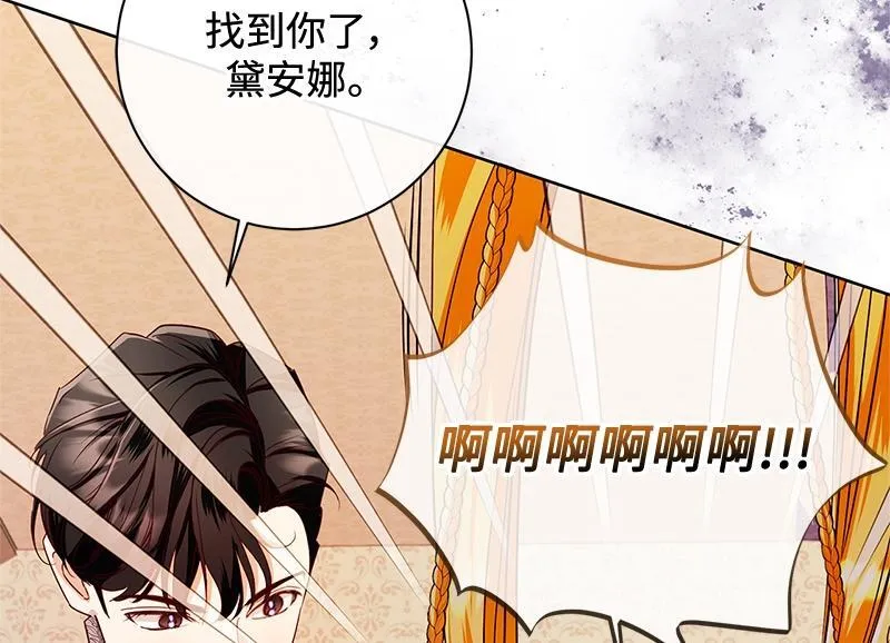 第049话 第184页