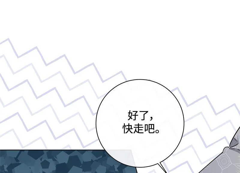 第049话 第190页