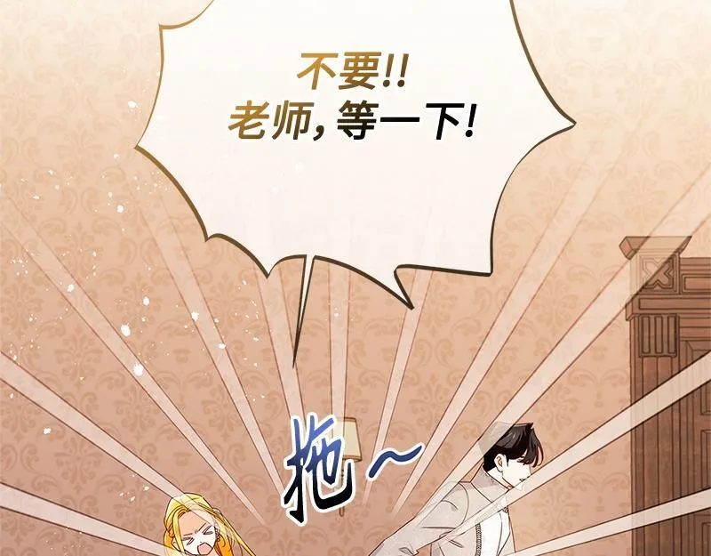 第049话 第193页