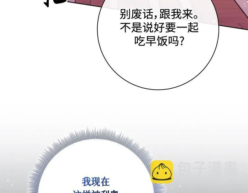 第049话 第195页