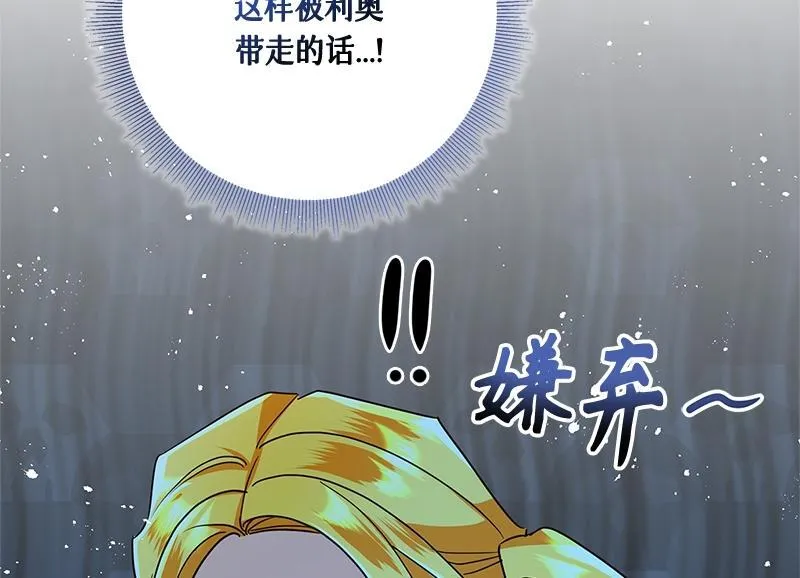 第049话 第196页