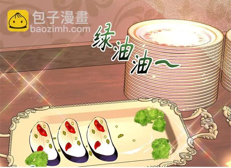第049话 第200页