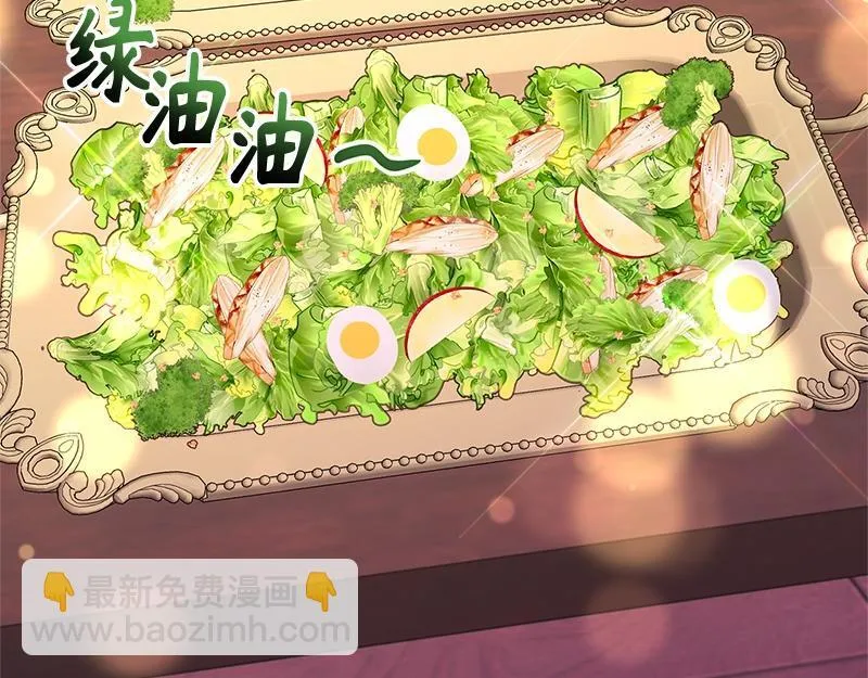 第049话 第201页