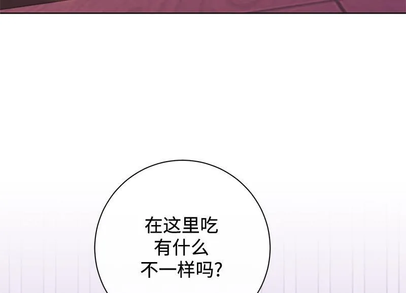 第049话 第202页