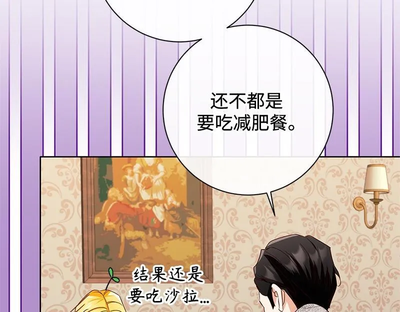 第049话 第203页