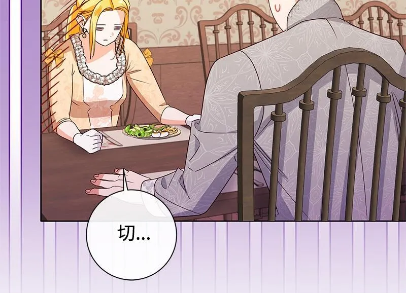 第049话 第204页