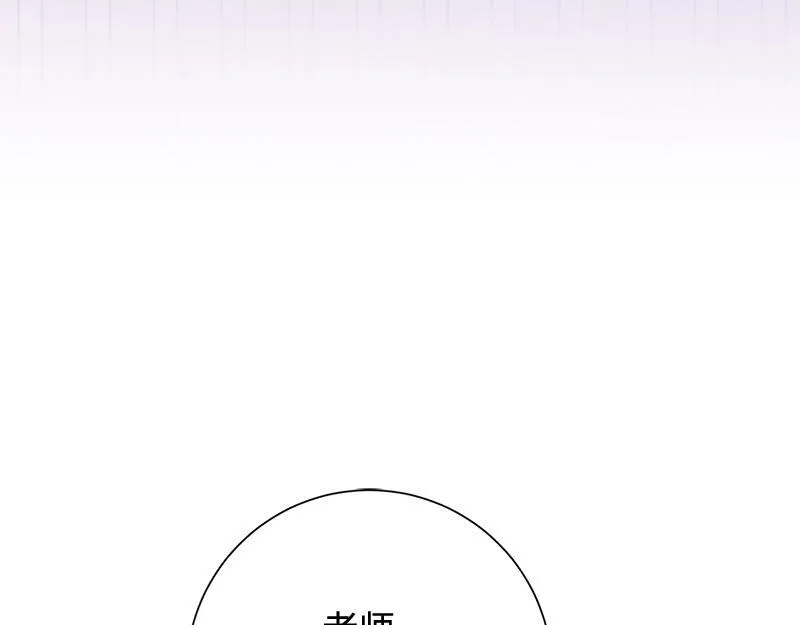 第049话 第205页