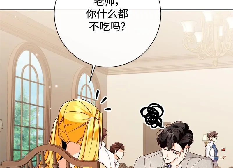 第049话 第206页