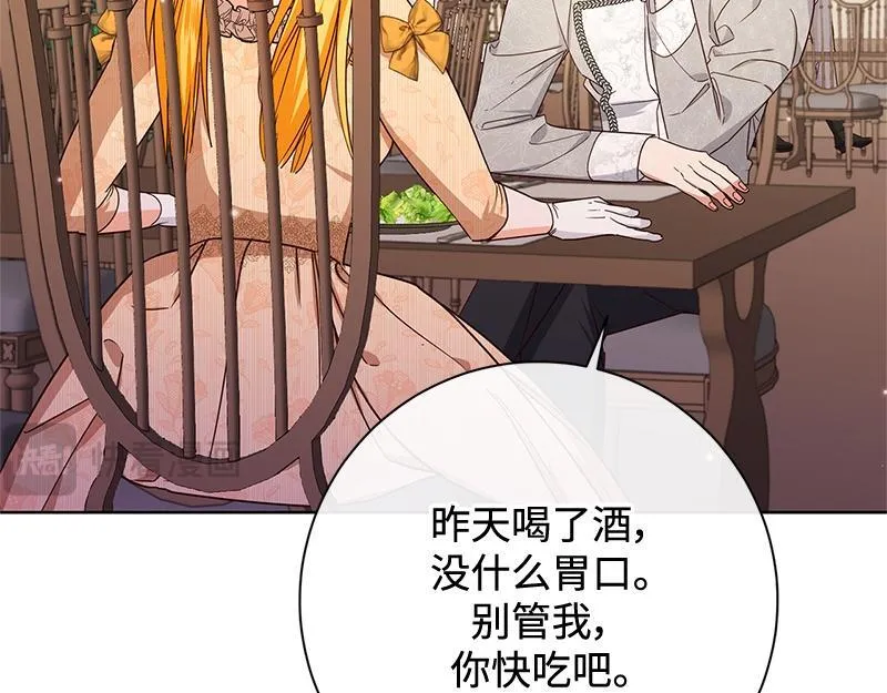 第049话 第207页