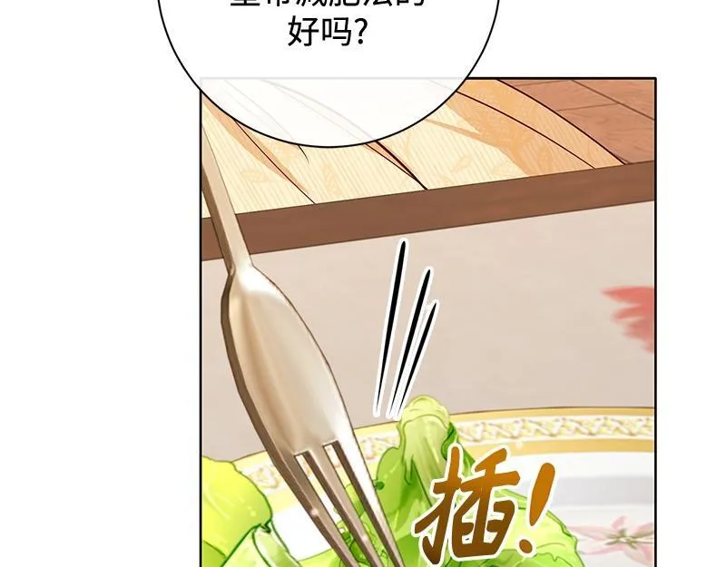 第049话 第209页