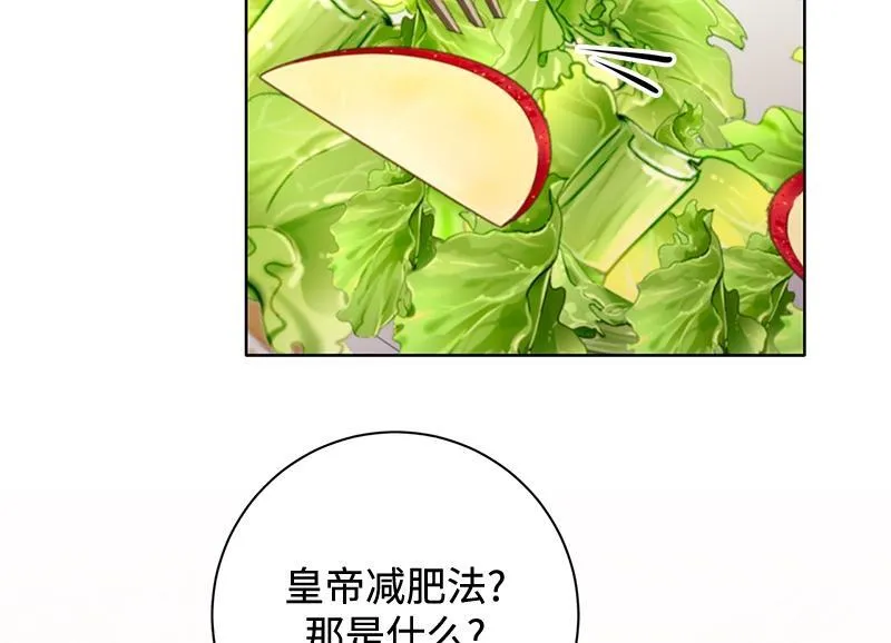 第049话 第210页