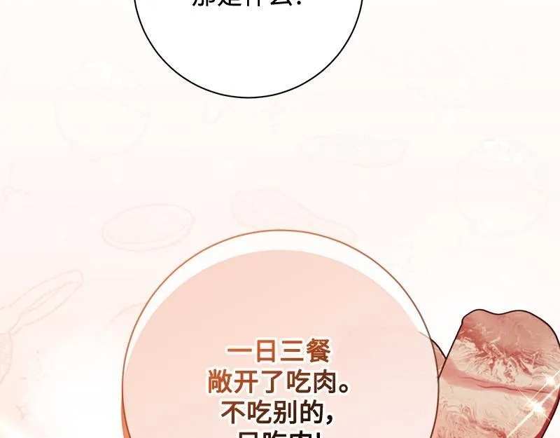 第049话 第211页