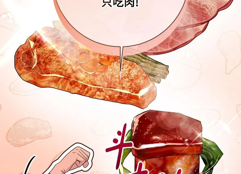 第049话 第212页