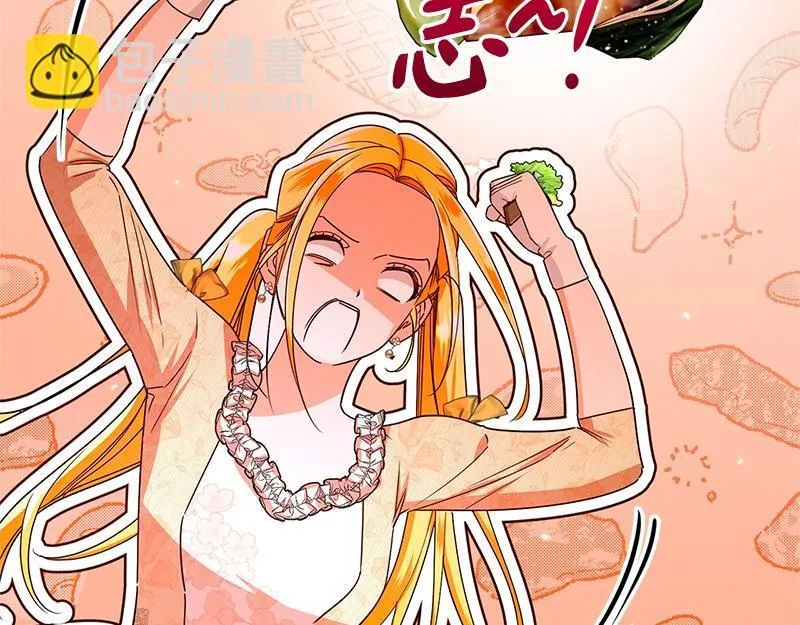 第049话 第213页