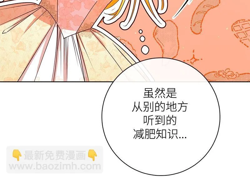 第049话 第214页