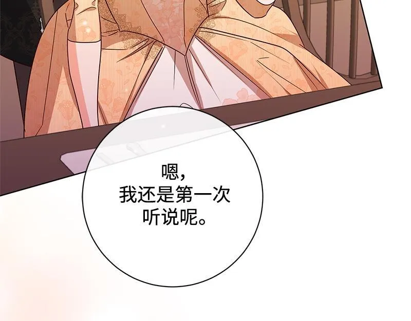 第049话 第217页