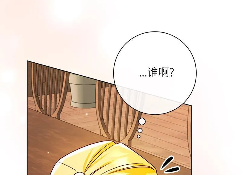第049话 第218页