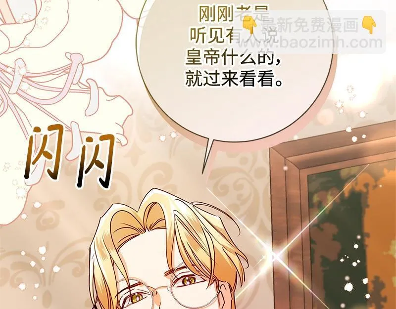 第049话 第223页