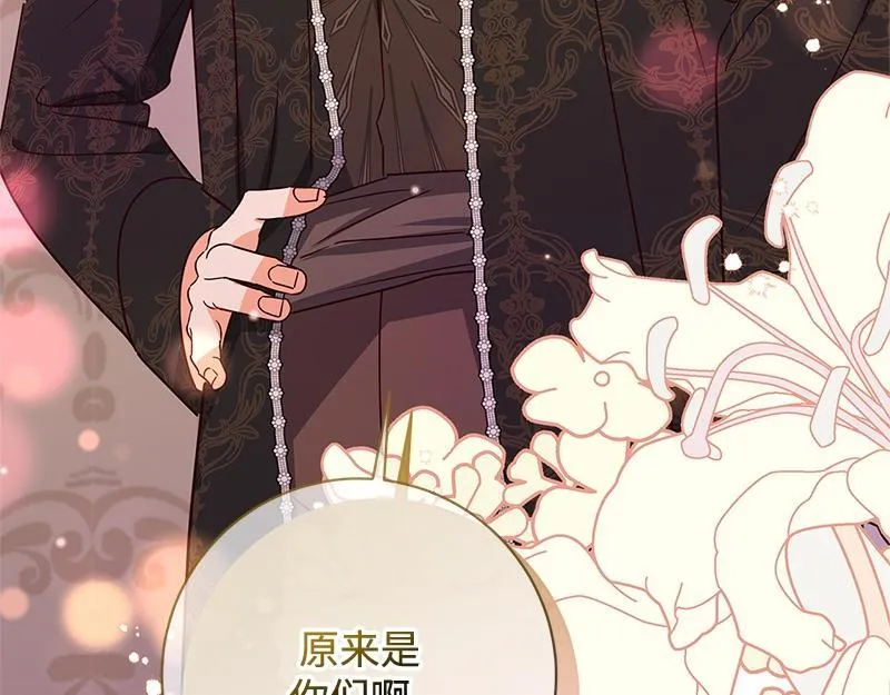 第049话 第225页