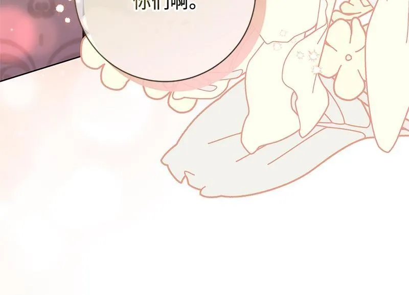 第049话 第226页