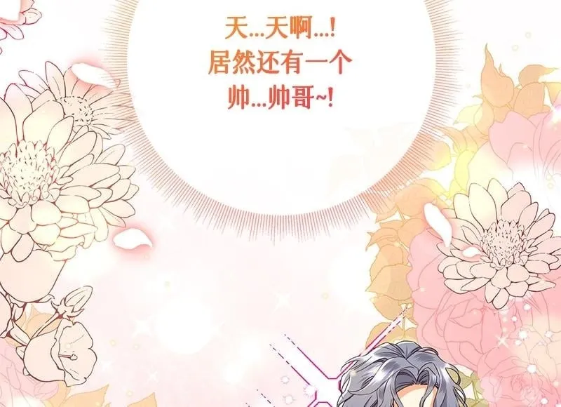 第049话 第230页
