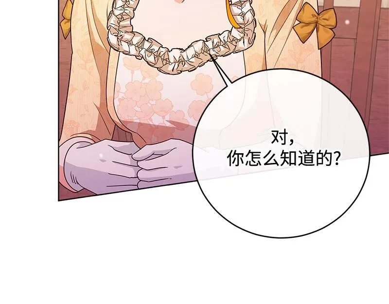 第050话 第9页