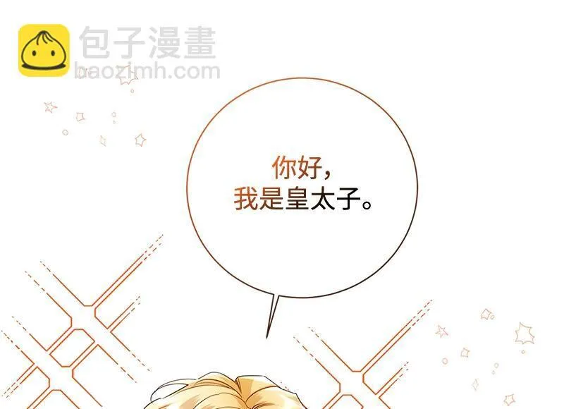 第050话 第10页