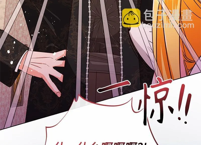 第050话 第12页