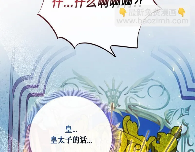 第050话 第13页