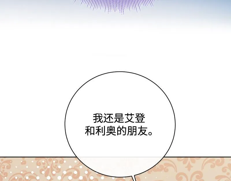 第050话 第17页