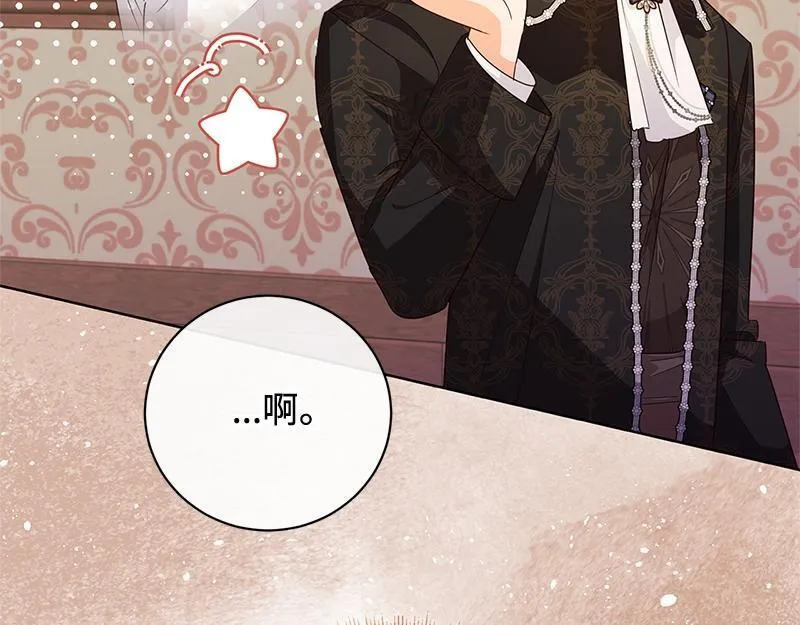 第050话 第19页