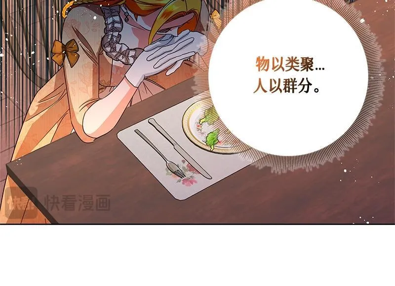 第050话 第22页