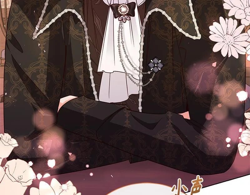 第050话 第27页