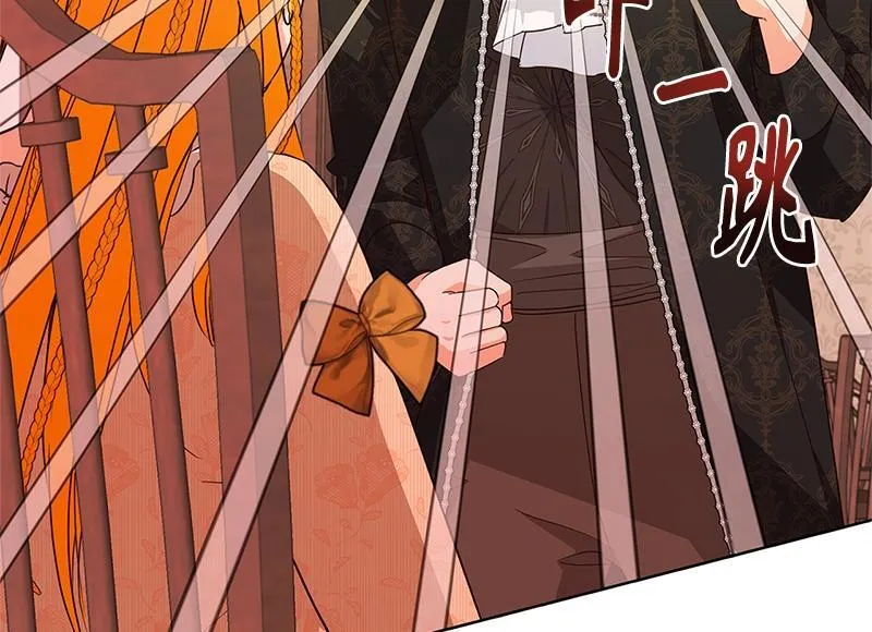 第050话 第32页