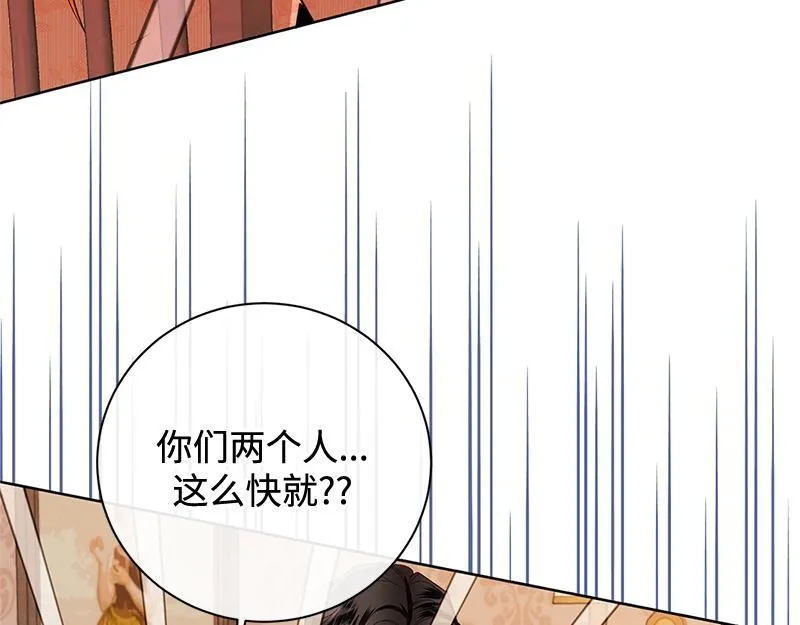 第050话 第33页