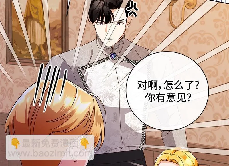第050话 第34页