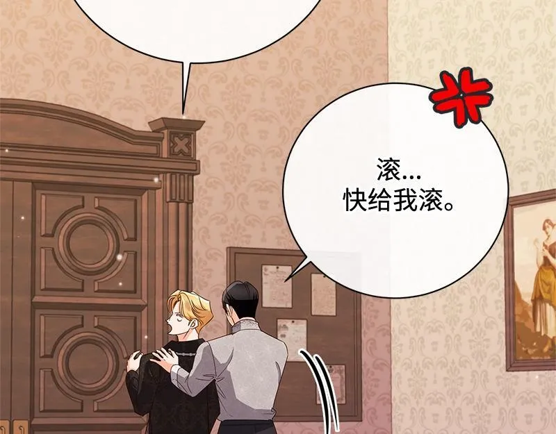 第050话 第37页