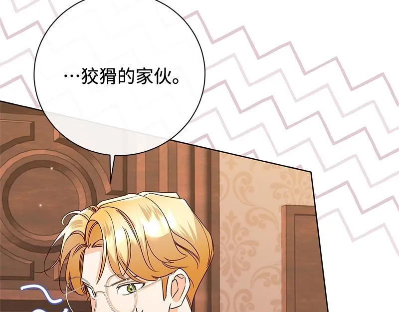 第050话 第39页