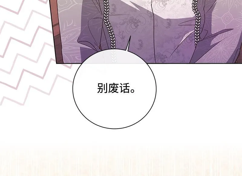 第050话 第42页