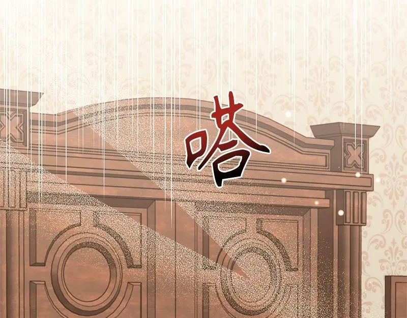 第050话 第43页
