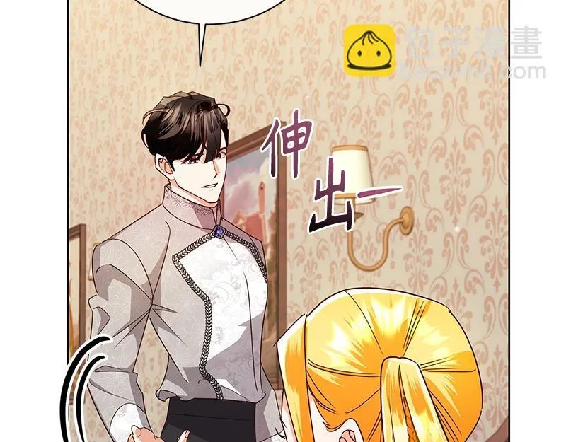 第050话 第47页
