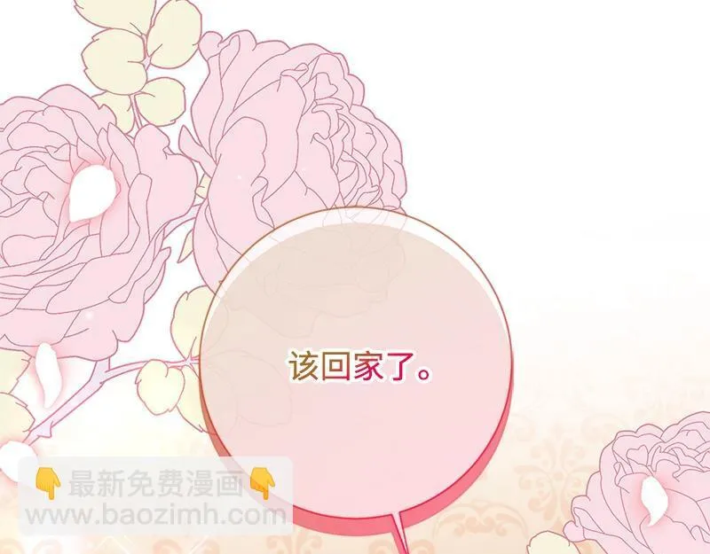 第050话 第49页