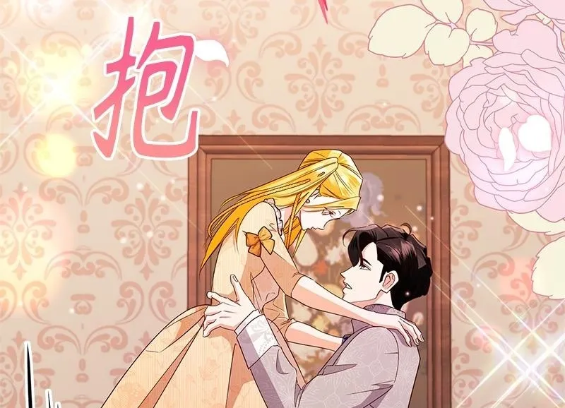 第050话 第50页