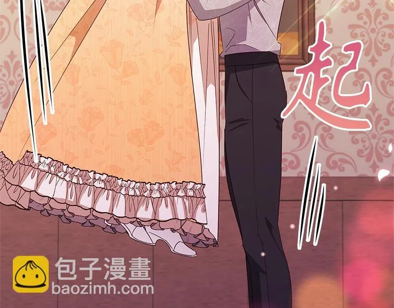 第050话 第51页