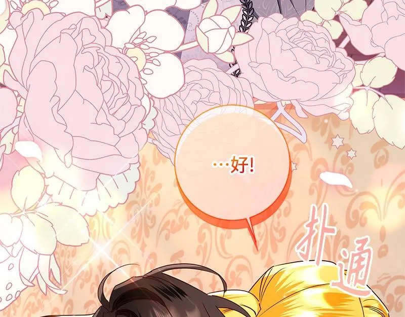 第050话 第55页